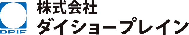 株式会社ダイショープレイン